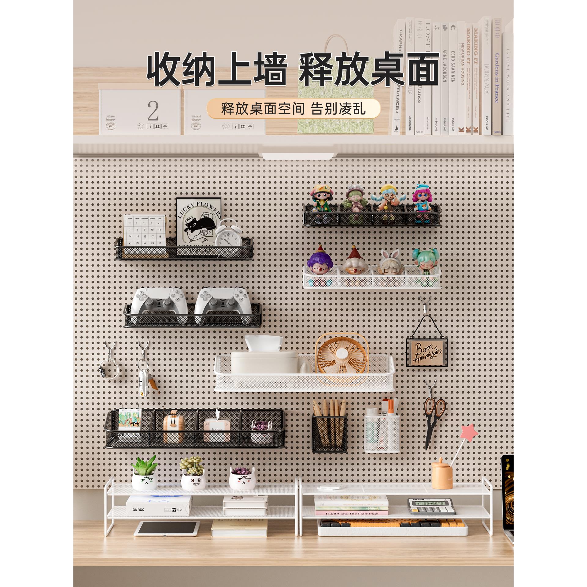 有孔板挂钩超市货架储物篮有孔板配件圆孔壁五金架桌面储物架