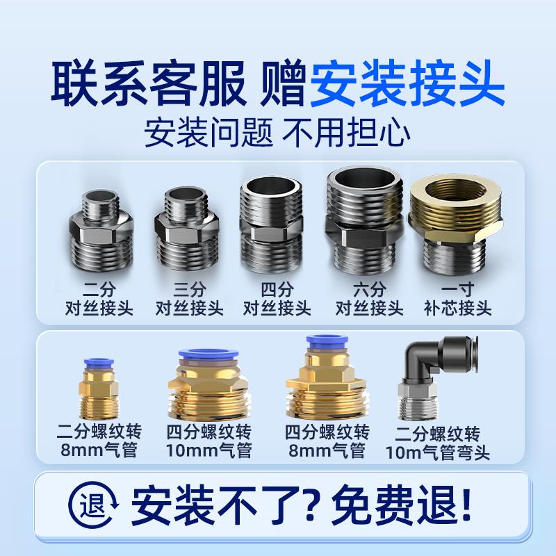 空压机自动排水器储气罐排水阀储气储水罐零气耗式气泵过滤放水阀