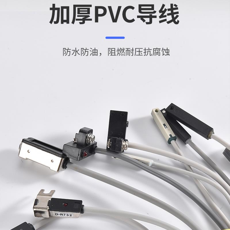 气缸感测器接近磁性感应开关限位器D-M9B A93 Z73 CMSG DMSG CS1