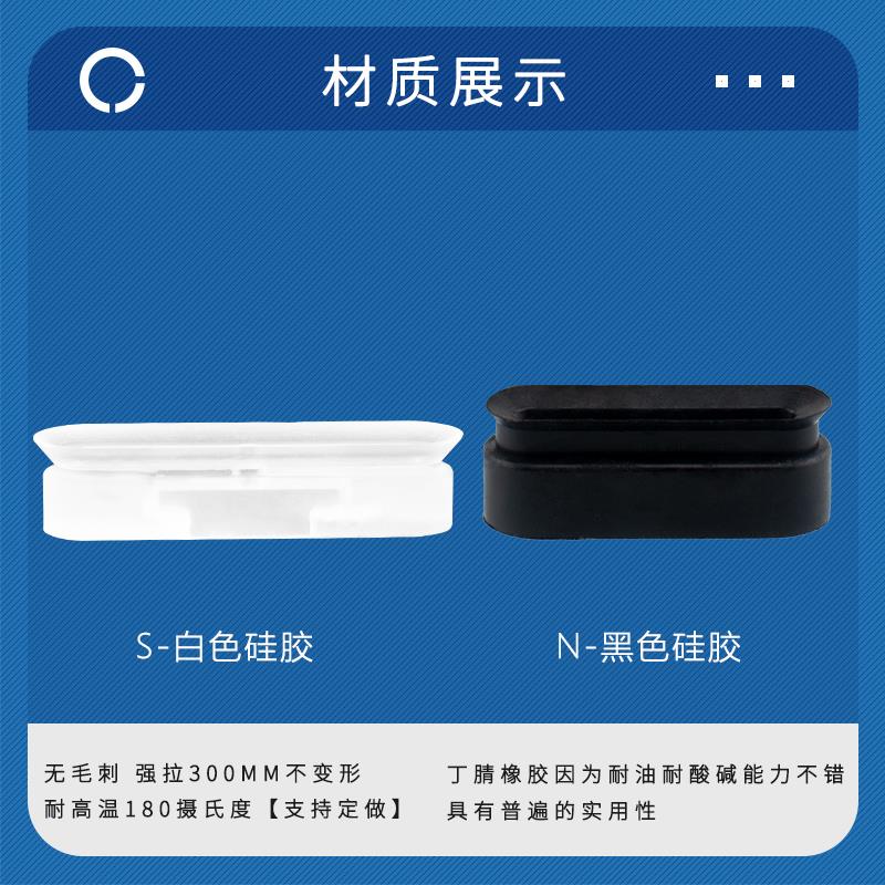 U型长条形真空吸盘高拉力PWG4X10椭圆形T-W6-L20PWG8X30气动原件