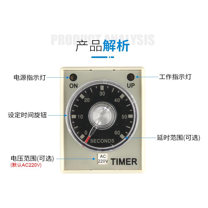 原装CKC tinner超级时间继电器AH3-3通电延时定时器AH3-2 AC220V