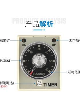 原装CKC tinner超级时间继电器AH3-3通电延时定时器AH3-2 AC220V