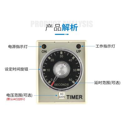 原装CKC tinner超级时间继电器AH3-3通电延时定时器AH3-2 AC220V