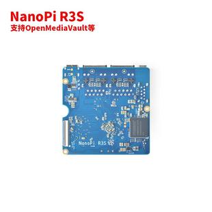 NanoPi R3S迷你开发板,32GB eMMC,CNC全金属外壳RK3566双千兆网口