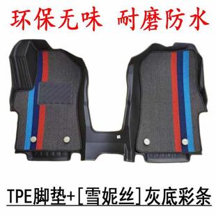 江淮瑞风M3脚垫m3/plus专用TPE汽车脚垫防水环保耐磨主副前排脚垫