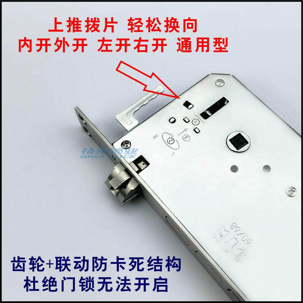 防盗门锁体智能锁芯不锈钢防卡霸王圆柱全自动家用指纹锁专用锁体