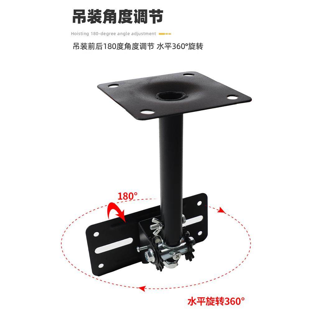 专业音响吊架壁挂KTV卡包音箱通用配件吊装挂墙支架加厚加长挂架
