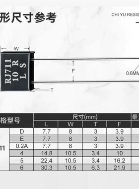 RJ711标准取样采样无感精密电阻0.25W10R100R250R1K10K 0.01%5PPM