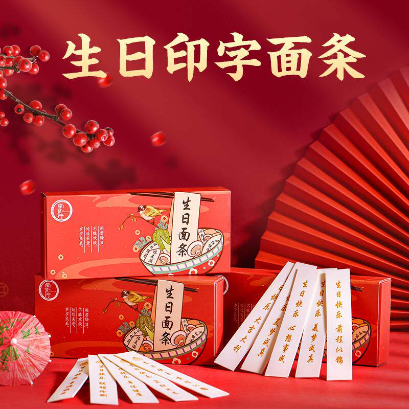 老公生日礼物惊喜浪漫 爸爸妈妈高端大气 送女生闺蜜男士朋友实用