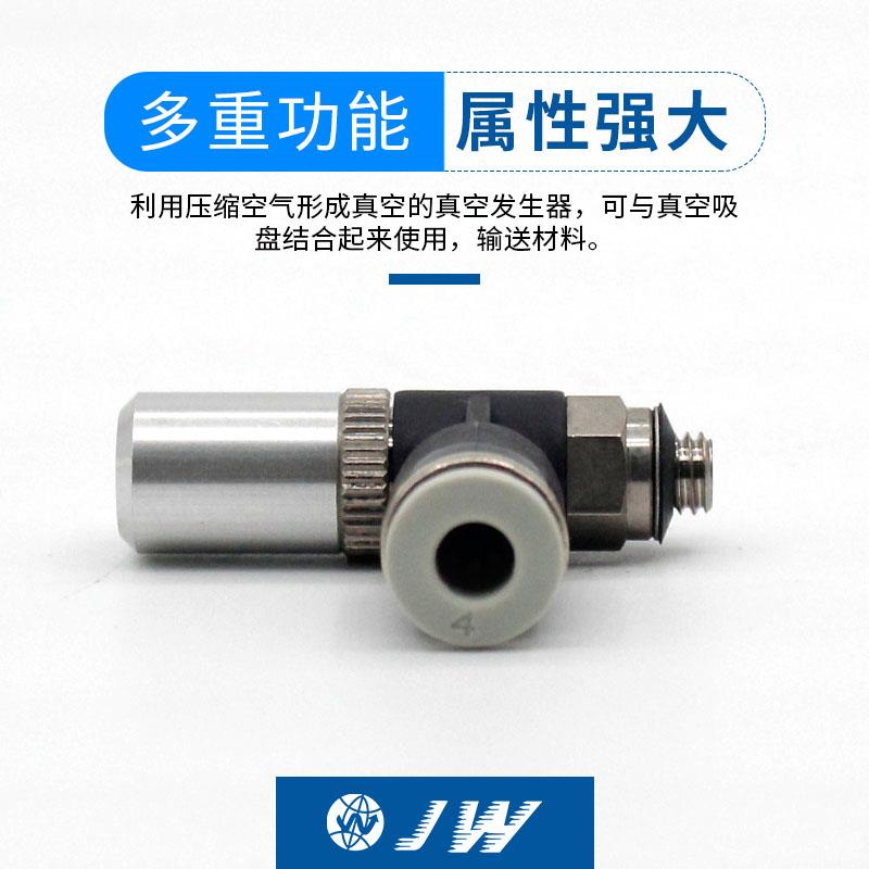 VSH/E真空发生器VHL/E/VHH05-4M5 05-601 07-601 10-801 15-1002J