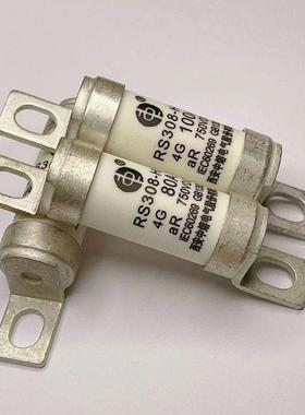 中熔电气汽车直流熔断器保险丝保险管RS308-HB-4G 3A80A DC750V