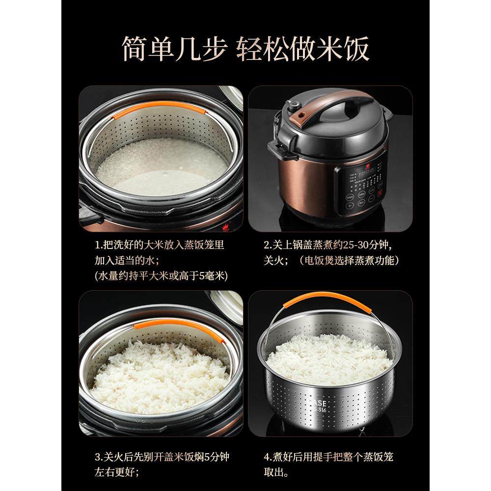 316不锈钢蒸笼沥米饭蒸架多功能蒸饭器隔水蒸架电饭煲米汤分离