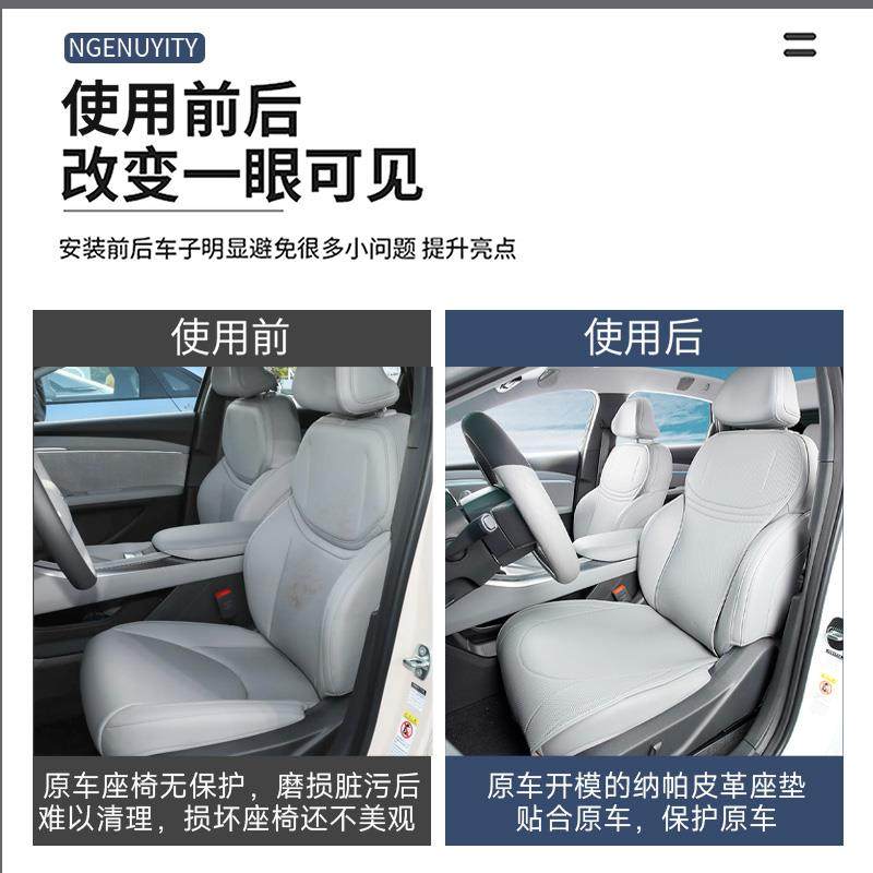适用小鹏MONA M03四季通用坐垫套座椅保护套内饰车载用品改装配件