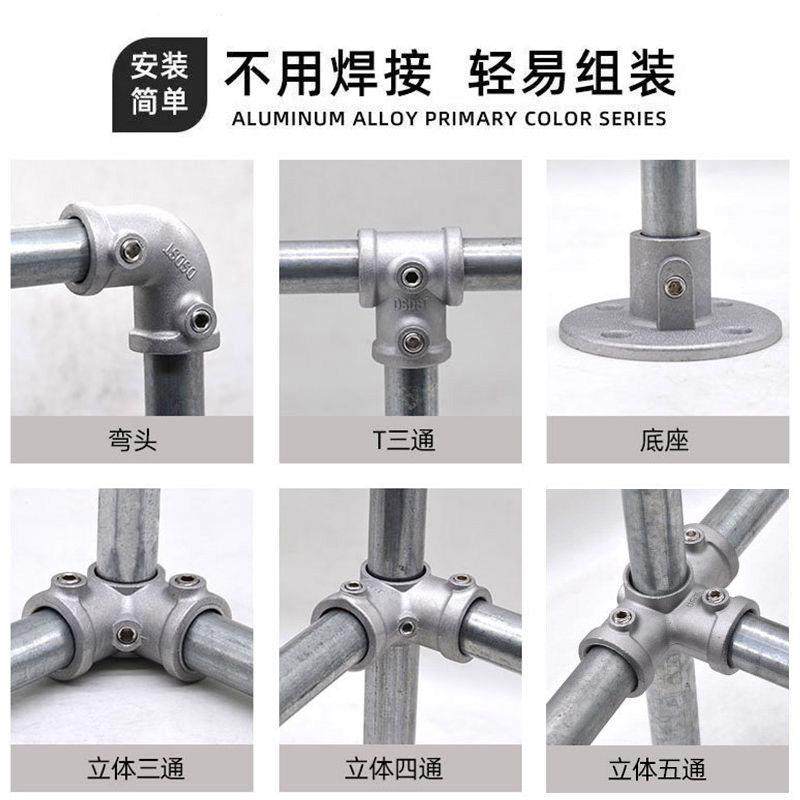 20/25/32mm镀锌管连接件晾衣架货架展示架弯头鱼池镀锌圆管连接件