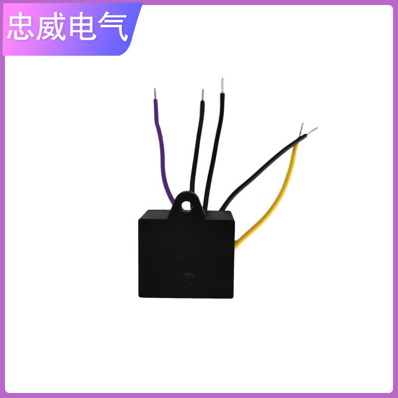 CBB61五线3.2UF+1.2X3UF风扇吊扇调速电机变压器鼓风机启动电容器