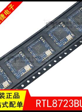 RTL8723BU 全新 WIFI+蓝牙二合一模块 USB接口 RL-UM02WBS-8723BU