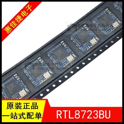 RTL8723BU 全新 WIFI+蓝牙二合一模块 USB接口 RL-UM02WBS-8723BU