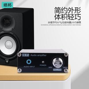 功放机家用数字音响HIFI新款音箱主板模块专业12V24V迷你双声道