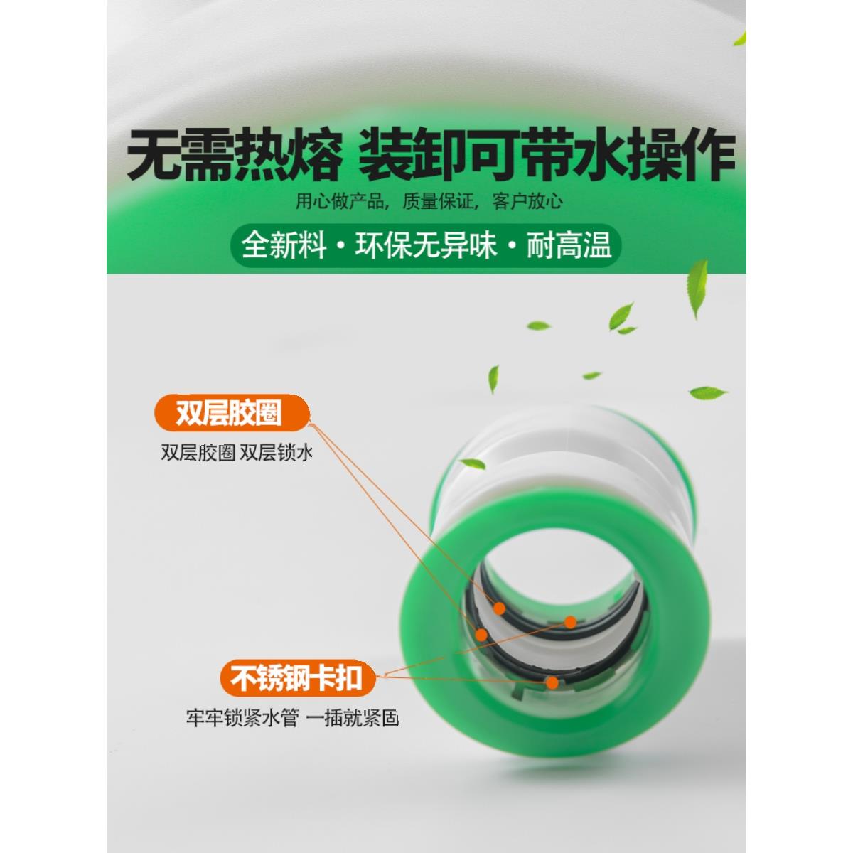 ppr水管免热熔快接头4分20快插直接25pe管开关直插式三通喷灌配件