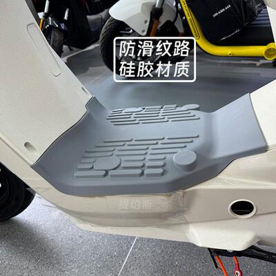 适用小牛MMT电动车专用脚垫防水防滑脚踏垫硅胶踏板垫子改装配件