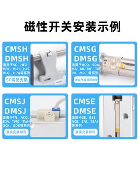 亚德客IP68等级防水电子式磁性接近开关DMSG/DMSH/DMSE-020-030-W