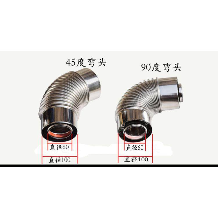 燃气壁挂炉平衡机式热水器双层加厚不锈钢排烟管排气管风管道烟筒