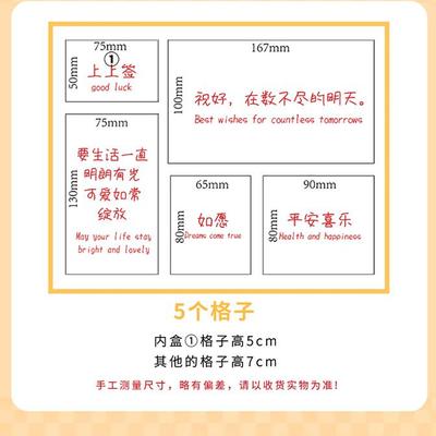 生日洞洞乐盲盒礼盒空盒子儿童戳戳乐自制礼物抽奖送闺蜜女友六一