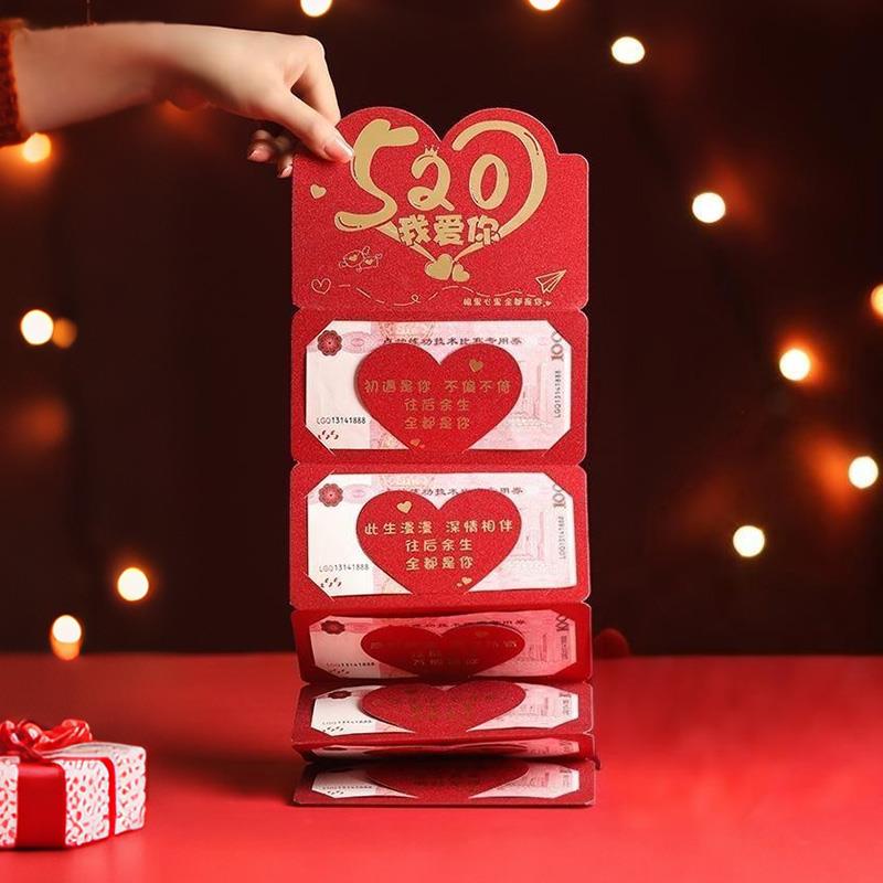 高档惊喜生日红包送老公男朋友仪式感周年纪念日礼物创意浪漫折叠