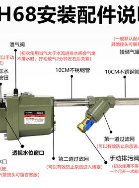 储气罐全自动排水器SH68双重过滤空压机排污SA6D疏水阀干燥机过滤