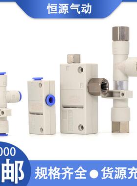 真空发生器ZH10BS-06-06 ZU05SZU07L ZH07DS-06-06-06 13BS-08-10