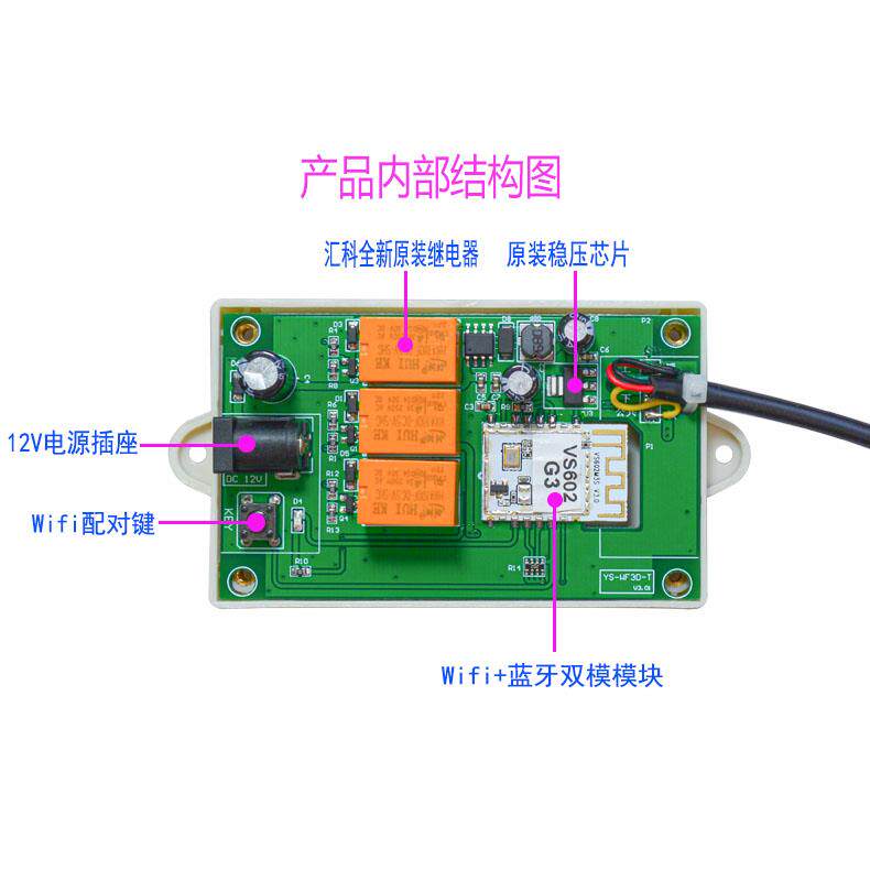 库卷帘闸门链条电机按钮手动开关wifi手机远程控制遥控器WF3D-T