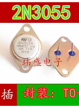 LM78H12K LM78H05K 2N3055 2N3055 2N3773 大功率三极管