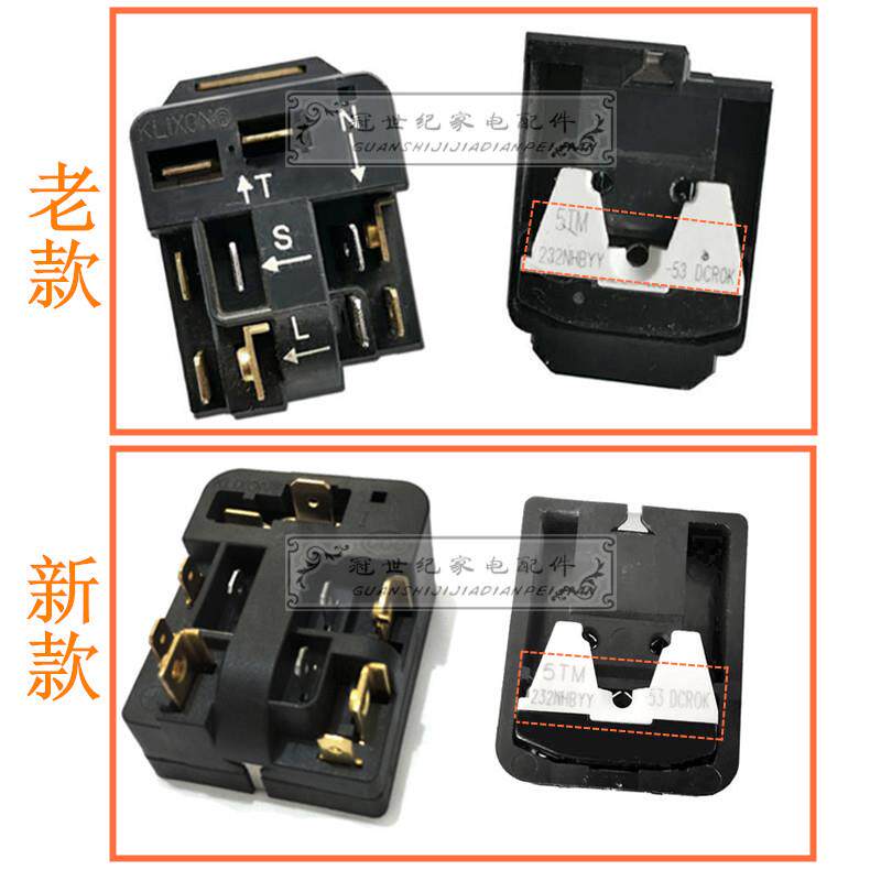 包邮6SP5017冰箱压缩机启动器通用PTC继电器冰箱发动机保护器配件