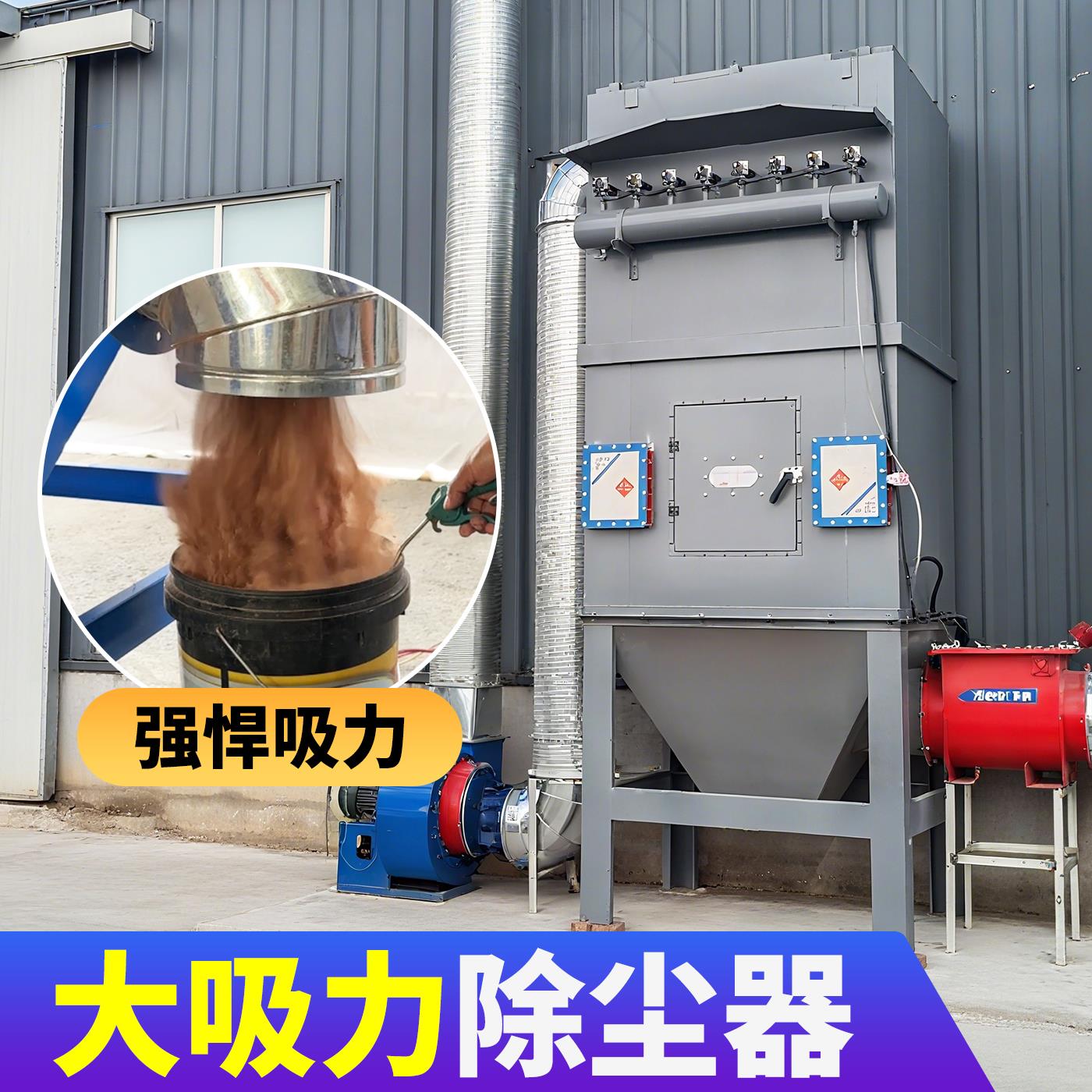布袋除尘器 工业粉尘收集器中央除尘设备木工车间烟尘脉冲除尘器