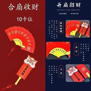 金铂喜扇子红包生日创意惊喜仪式感高考快乐结婚专用礼物个性新款