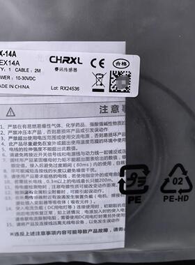 超薄型光电开关EX-14A/14B/13B/11A/13A/11BEX-11EB/13EB/11EA/13