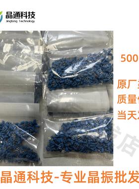 晶振CSTLS8M00G53-B0 4M 6M 8M 10M 16M 20MHZ DIP-3 直插陶瓷3脚