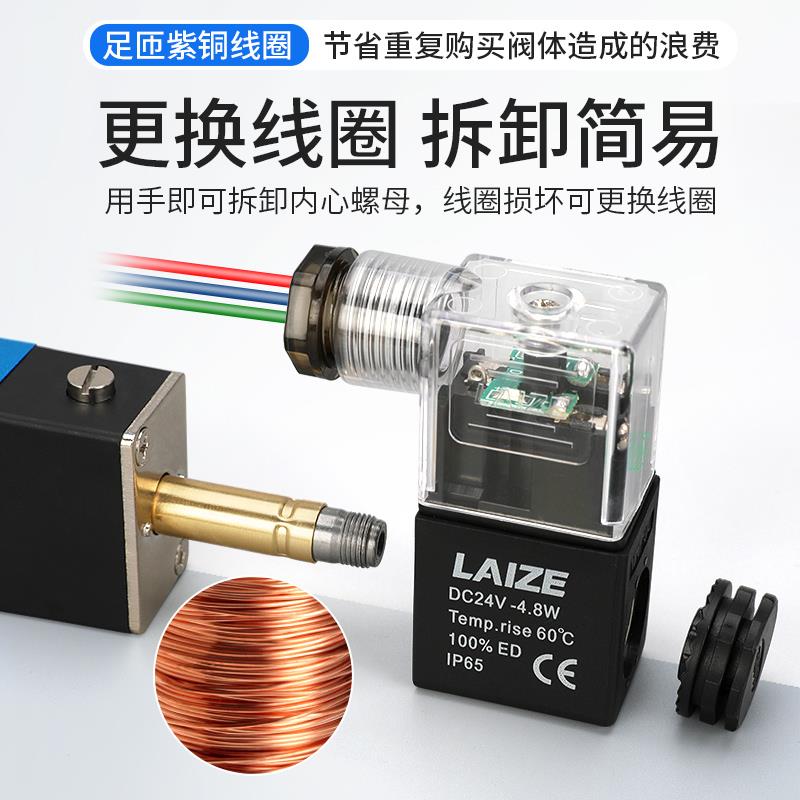 AC220v电磁阀线圈DC24v亚德客型4V210-08带灯控制阀 头定制12出线