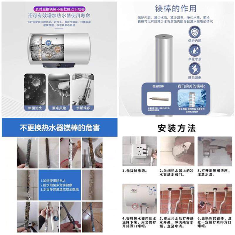 适用于康泉电热水器镁棒40/50/60/65/80/100L升排污口通用阳极棒