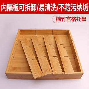 日式九宫格托盘六宫格餐具火锅配菜盘木质格子拼盘木盒竹盘子创意