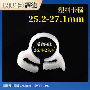 塑料管箍卡箍强力管夹收紧器软水管皮管喉箍卡扣固定箍