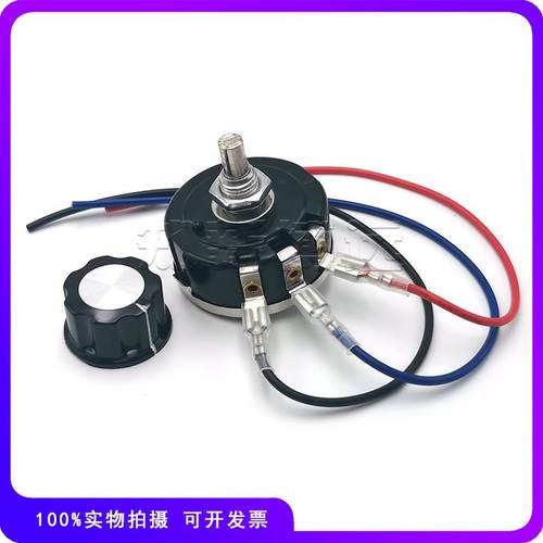 WX112 050线绕电位器5W带线调速器100R 1K 2K2 4K7 10K 22K33K47K