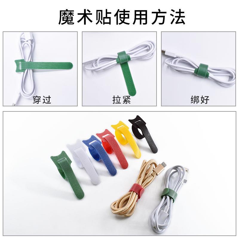 收纳电线 线理线 线器缠绕集线 线数据线 线收纳理线 线带卷线 线