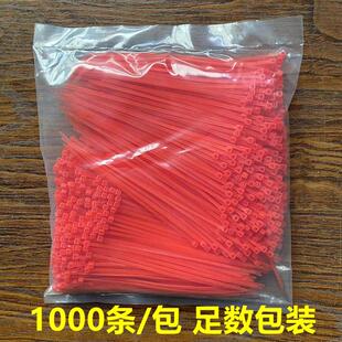 家用红色扎带婚庆装饰捆绑固定塑料绑扎带户外用抗老化强力勒死狗