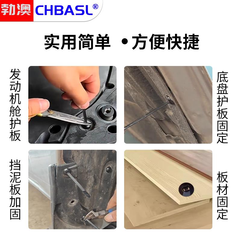 汽车扎带式卡扣穿心钉新型多功能扎带 双面卡扣蘑菇头扎带固定扣