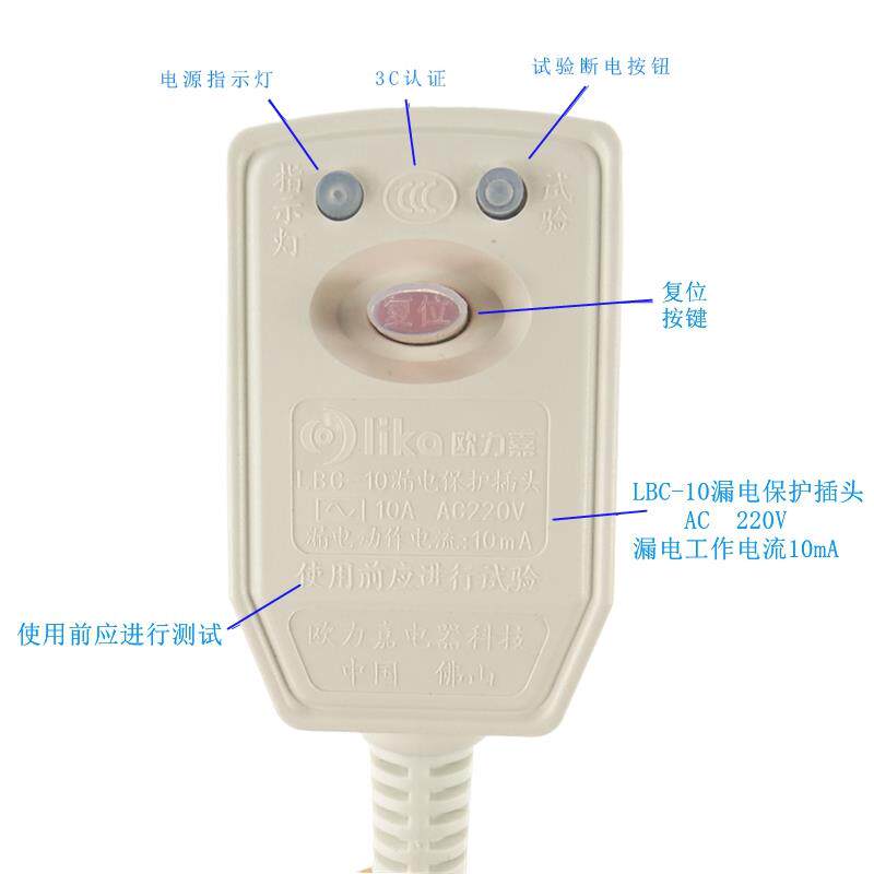 热水器漏电保护插头强排电源线 线液化气恒温专用带线 线家用燃气