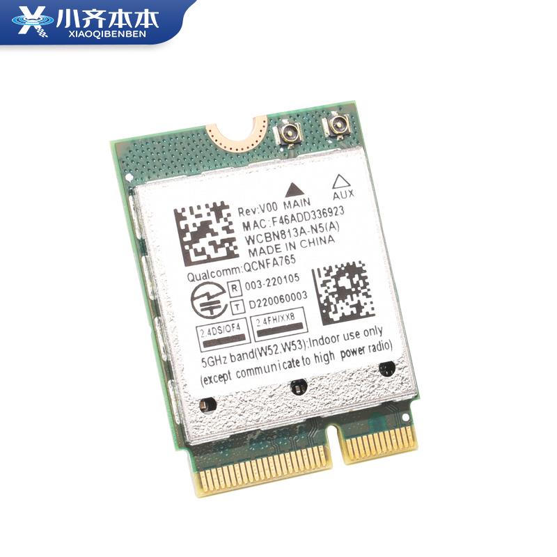 高通NFA765 WIFI6E 5G三频笔记本无线网卡蓝牙5.3 超AX210 MT7922