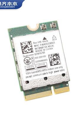 高通NFA765 WIFI6E 5G三频笔记本无线网卡蓝牙5.3 超AX210 MT7922