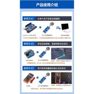 FSR402电阻式薄膜压力传感器柔性力敏 触觉感应模块机器人RFP602