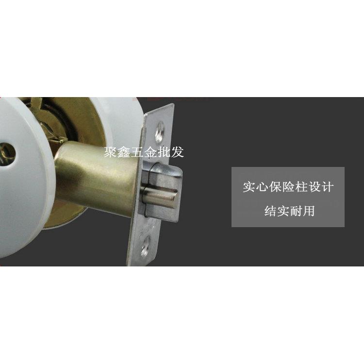 白色球形锁三杆锁圆锁铝合金门塑钢门卫浴三插锁卫生间球形锁门锁